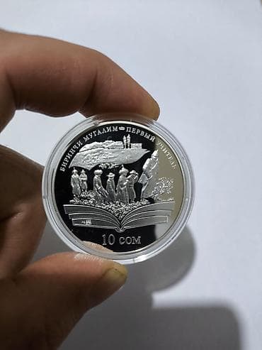 черепаха золото: Набор памятных монет Национального банка Кыргызской Республики — 6