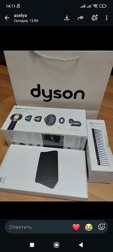 Набор для ухода за волосами Dyson Supersonic. Состав: - Фен Dyson
