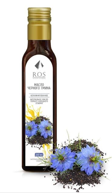 кофе в капсулах бишкек: Натуральные пищевые масла первого холодного отжима производства — 3