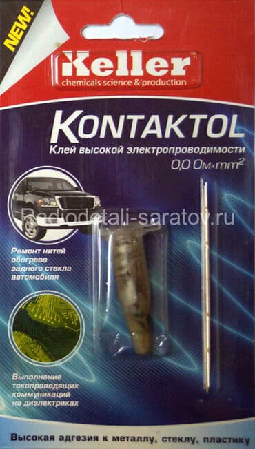 гофрированная бумага купить: Термоусадка с припоем внутри, Соединитель изолированный с — 5