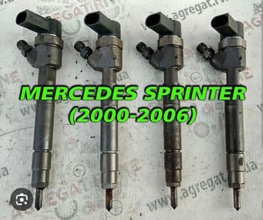 стенд для чистки дизельных форсунок: Форсунка Mercedes-Benz 2000 г., Б/у, Оригинал, Германия — 2