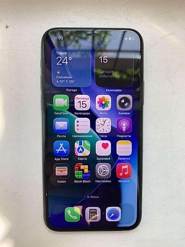 телефон айфон бу: IPhone 11 Pro, Б/у, Space Gray, 76 % — 1