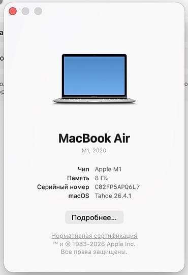 macbook 2017 air: Ультрабук, Б/у, Apple M1, ОЗУ, RAM: 8 ГБ — 6