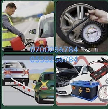 Прикурить 12v прикурить 24v Доставка бензин доставка дизель