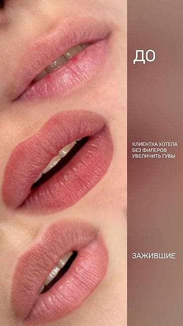 мастер перманента: ✨ ПЕРМАНЕНТНЫЙ МАКИЯЖ | GES Beauty Studio ✨ Просыпаться красивой — 9