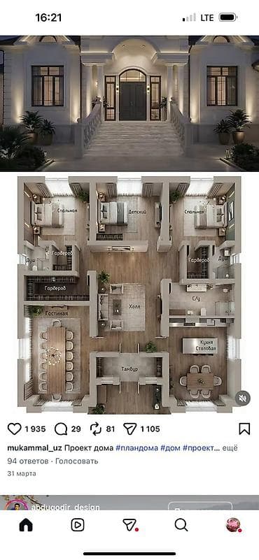 дизайн проект загородного дома: Проектирование | Дома — 4