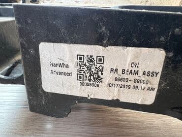 редми 7 цена в бишкеке бу: Усилитель бампера Задний Kia, Б/у, Оригинал — 11