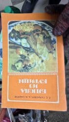 ремонт водопровода в частном секторе бишкек: Ремонт сантехники Больше 6 лет опыта — 9