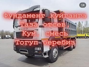 школьная ярмарка бишкек: Отсев — 1