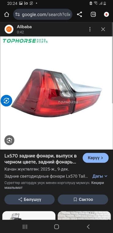 купить фары хелла блек на бмв е34: Фонари и фары на машины Toyota и Lexus — 4