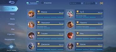 Игровой аккаунт Mobile Legends: Bang Bang Основное: - Ник: Bekzat bro — 5
