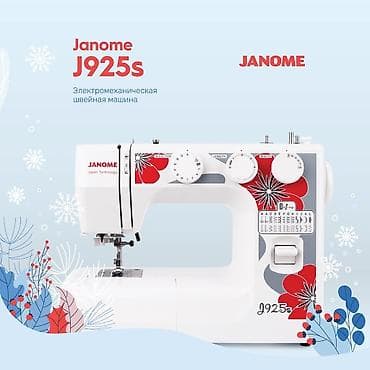 вши: Швейная машина Janome, Электромеханическая, Автомат — 1