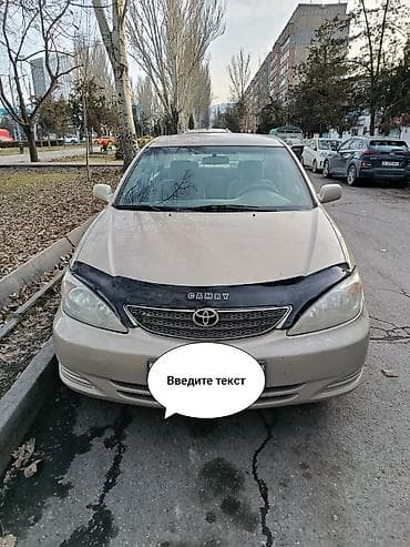 lexus es 2014: Toyota Camry: 2004 г., 2.4 л, Автомат, Бензин, Седан — 5
