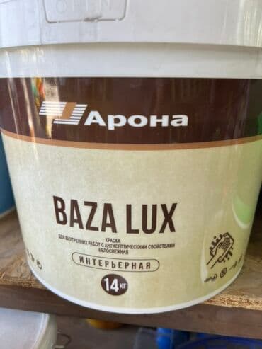 национал краска: Краска «Арона BAZA LUX» для внутренних работ с антисептическими — 1