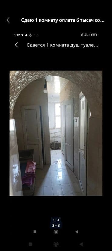 сниму 1 комнатную квартиру на долгий срок: 12 м², Без мебели — 2