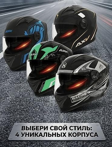 Мотоуслуги: Шлемы — 1