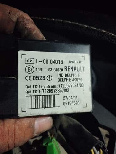 ремонт домофонных дверей: Изготовление ключей Автомобильные ключей чипы домофона лфта ремонт — 7