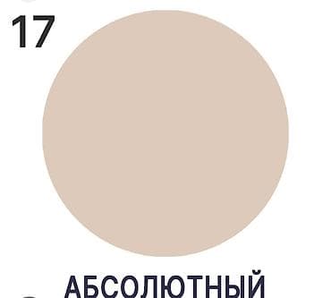 марожные апарат: Окрасочные работы безвоздушным распылением Профессиональная покраска — 10