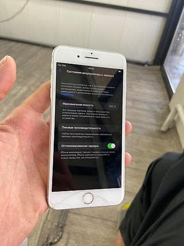 Техника и электроника: IPhone 11, 128 ГБ, черный Основные характеристики: - Модель: iPhone — 8