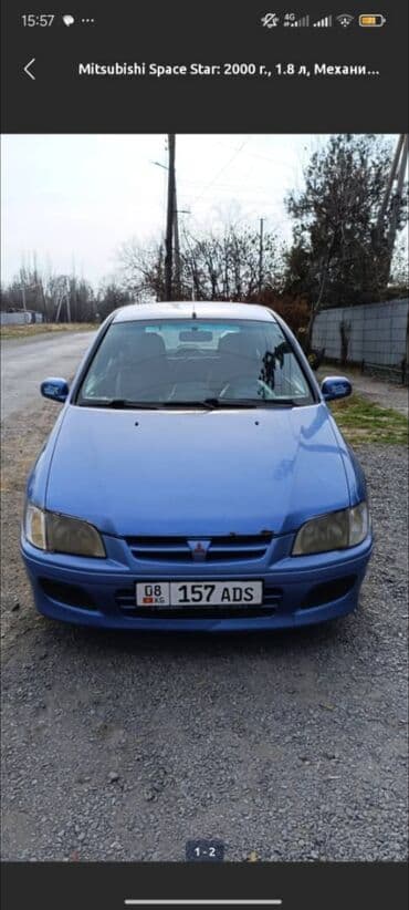 корректировка фар бишкек: Mitsubishi Space Star: 2000 г., 1.8 л, Механика, Бензиновая, Универсал — 1