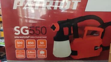 чачыраткыч: Электрдик боёк чачыраткыч, Жаңы, Бар — 4