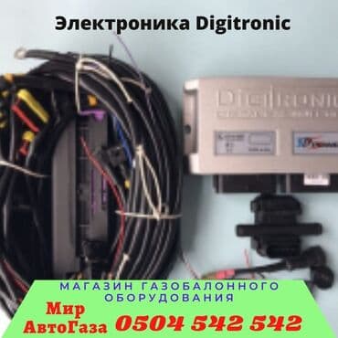 блок предохранителей: Шланг (подводка) Mazda 2003 г., Новый, Аналог, Турция — 8