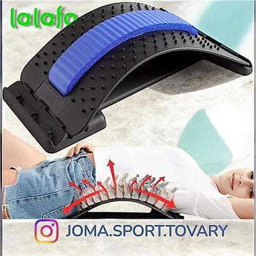 Назначение: универсальный стретчер/растяжитель для спины и поясницы с