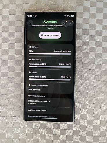 самсунг samsung: Samsung Galaxy S23 Ultra, Б/у, 256 ГБ, цвет - Черный — 4