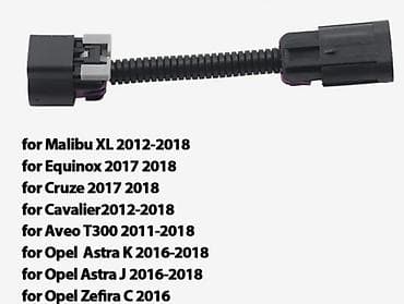 Автокосметика: Деактиватор «Start/Stop» для Chevrolet и Opel — переходник в разрыв — 3