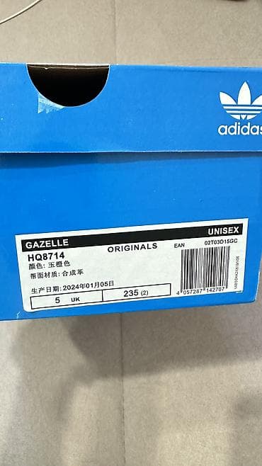 energy boost adidas: Кроссовки, 38, Adidas, Новый, цвет - Зеленый, Самовывоз, Платная доставка — 8