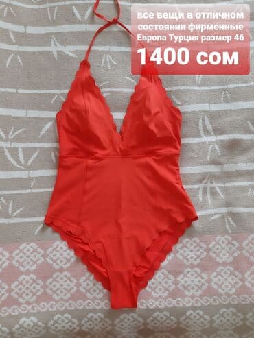 майка карсет: Набор женской одежды с принтами 1) Боди с животным принтом (под — 57