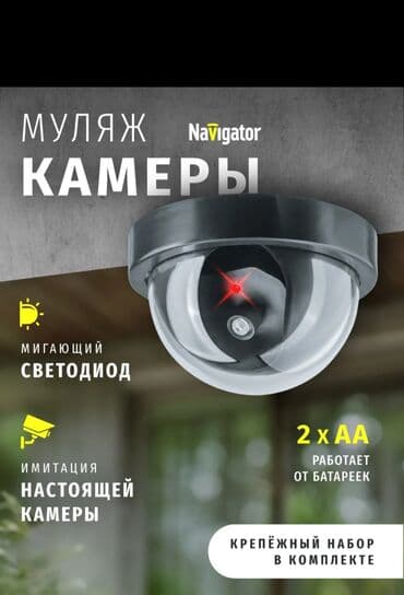 Камера муляж имитация настоящей камеры #видеокамера