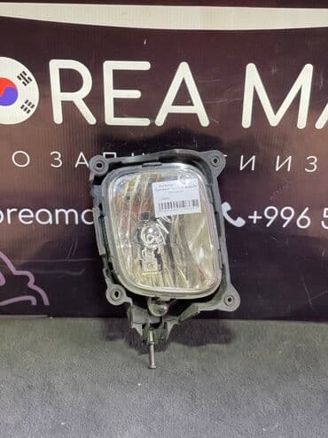 Левая противотуманная фара Kia 2015 г., Б/у, Оригинал
