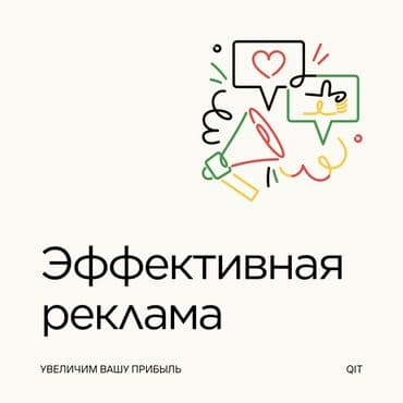 рекламные стенды: Google, Консультация, Восстановление, Анализ — 1