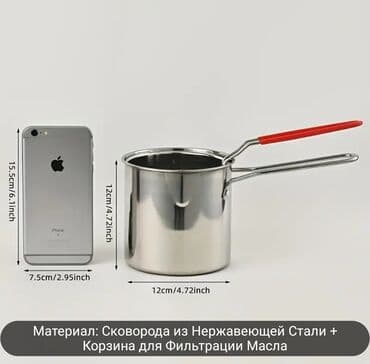 продаю аэрогриль: Фритюриница — 2