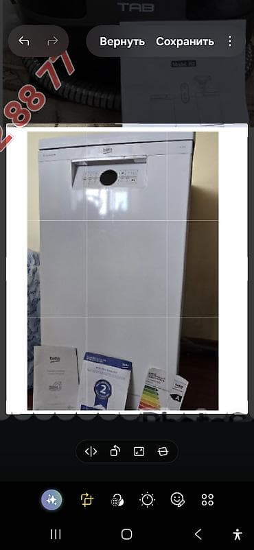 Посудомоечная машина Beko, узкая (45 см), белая. Основные — 1