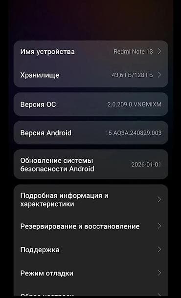 13 iphone: Redmi, Redmi 13, Б/у — 3