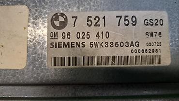 bew e34: Блок управления АКПП Е53 7 521 759 Год2006 В отличном состоянии — 7