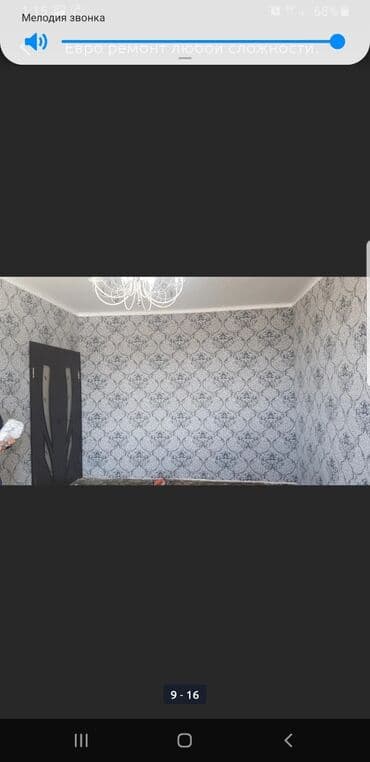 покраска стен водоэмульсионной краской цена бишкек: Обои чаптоо 6 жылдан ашык тажрыйба — 11