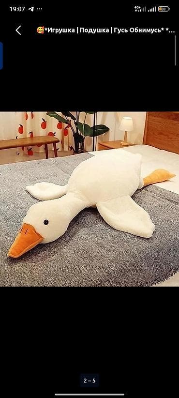 АКЦИЯ 🔥🔥🔥 АКЦИЯ“Панда” — плюшевый друг в классическом черно-белом