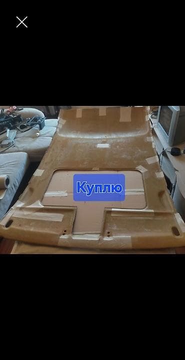 stage 3: Куплю потолочную обшивку (панель крыши салона) для автомобиля пассат — 1