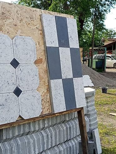 мозабрик бишкек: 🏗️🔥 БРУСЧАТКА! САПАТТУУ, ИШЕНИМДҮҮ! 🔥🏗️ Корооңуз баткакпы? Жол — 3