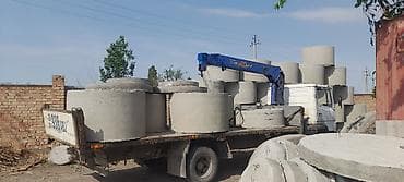 набор инструментов для дома: ЖБИ кольца и крышка Гавриловка . Шопоков. Романовна. Сокулук — 4