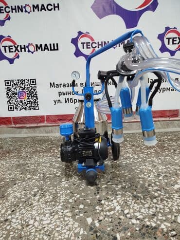 рюкзак для кошки: 💙Представляем Milky ML1122!!!доильный аппарат, который будто создан не — 3