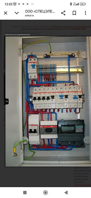 электрик частный: Электрик в Бишкеке Услуги: - Электромонтаж любой сложности в — 3