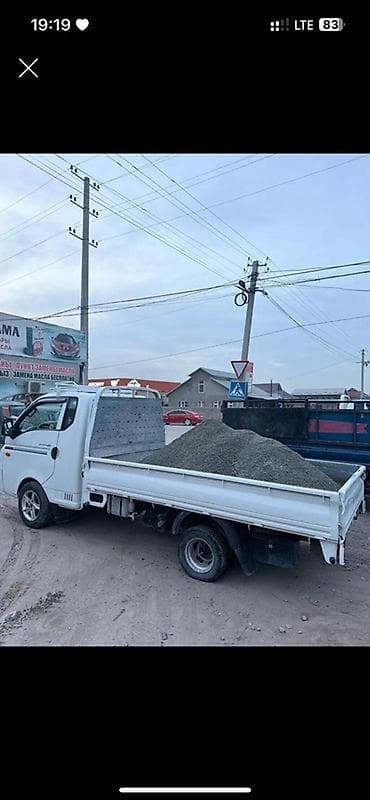 Отсев, Под брусчатку, В розницу, Оптом, Портер