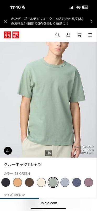 футболка юникло мужская: Футболка Uniqlo с круглым вырезом (Crew Neck T‑Shirt) - Мужская — 2