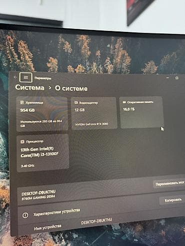 i9 13900: Игровой ПК с периферией Комплектация и характеристики: - Видеокарта — 4
