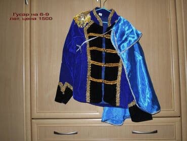 костюмы супергероев бишкек: Детские карнавальные костюмы и платья — 10