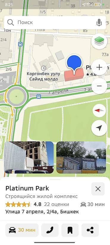 дома: Продаю 1-комнатную квартиру 54 м² в жилом комплексе СК ПЛАТИНУМ — 3